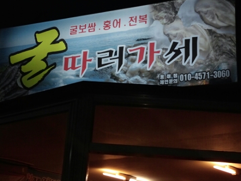 가세미용실 이미지