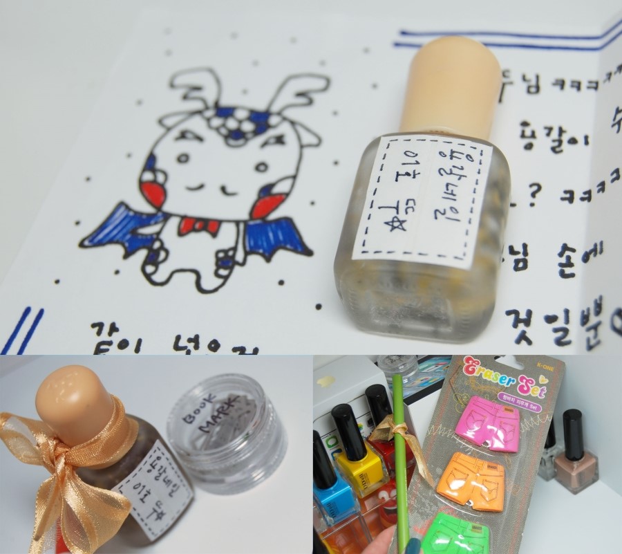 손편지네일 이미지