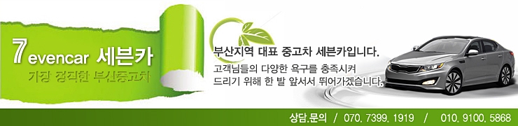 세븐카에어컨 이미지