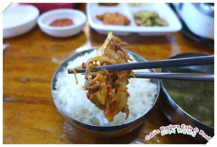 고추불고기 이미지