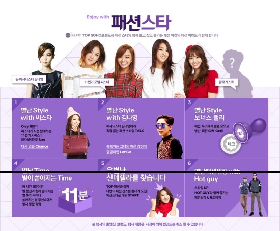 별난할인마켓 이미지
