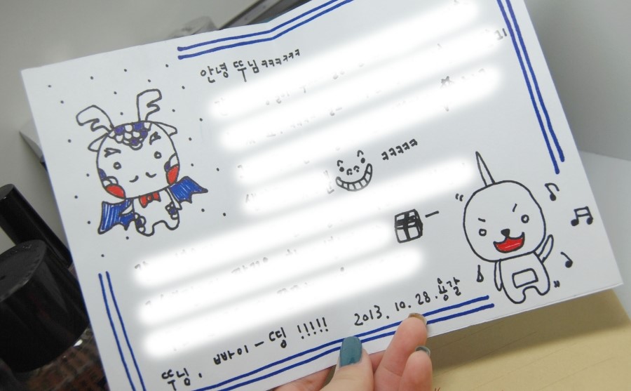 손편지네일 이미지