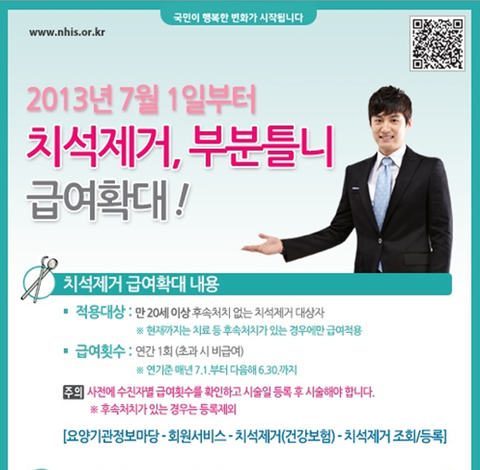 연세휴치과 이미지