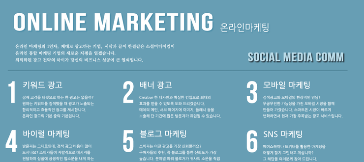 미디어컴 이미지