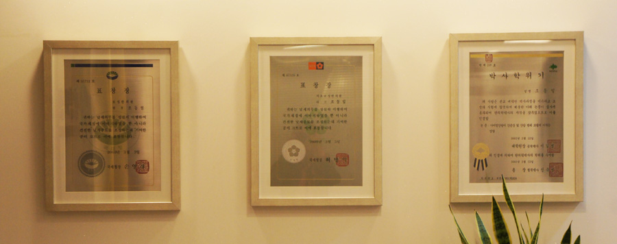 강남보성한의원 이미지