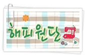 삼아미싱 이미지