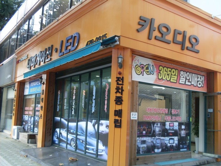 엘이디세상 이미지