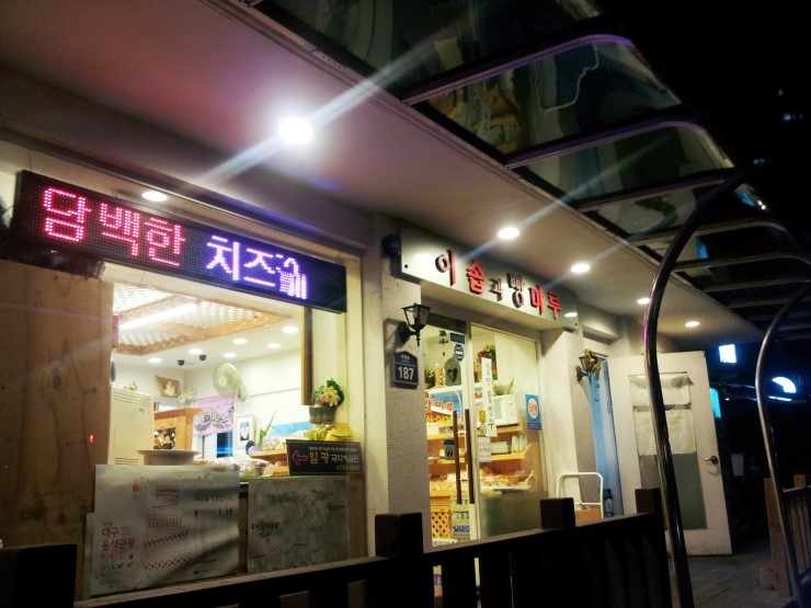 빵마루 이미지