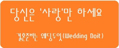 두잇컨설팅 이미지
