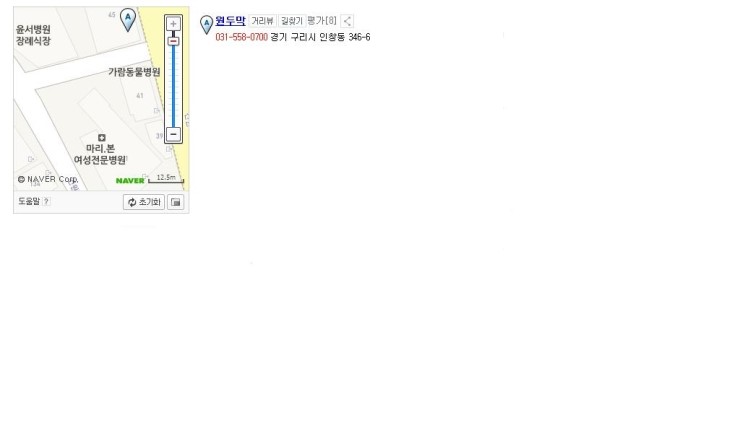 원두막3000국수 이미지