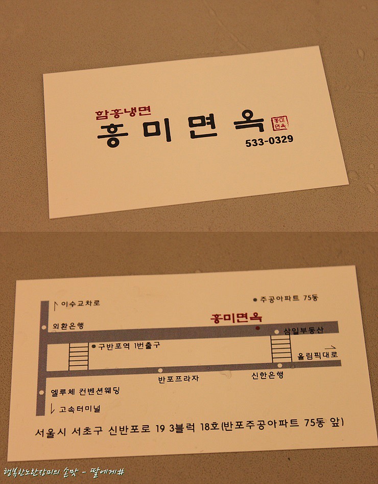 주공면옥 이미지