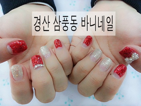 바니네일 이미지