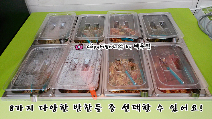 쿡앤찬 이미지