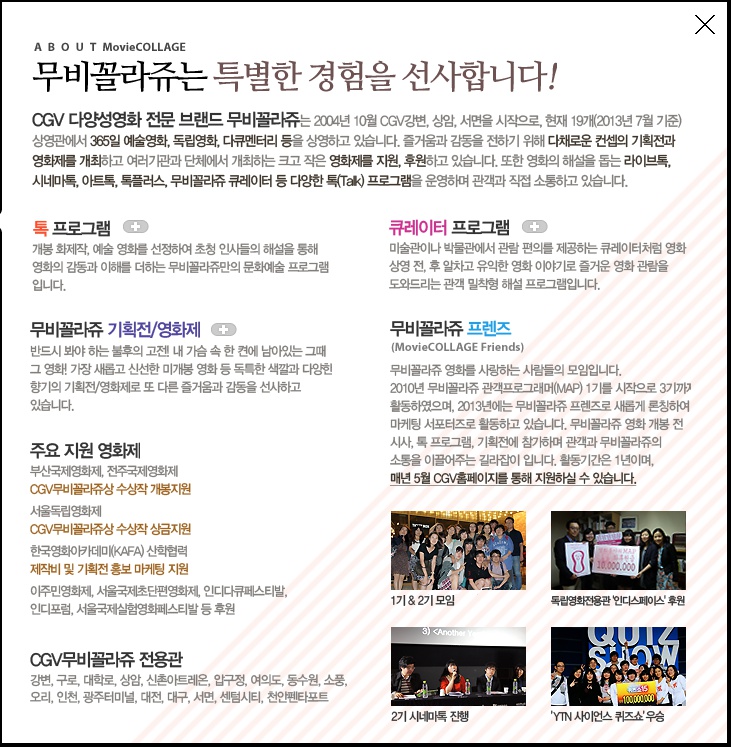 까페꼴라쥬 이미지