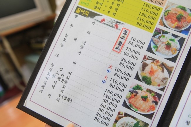 부두횟집 이미지