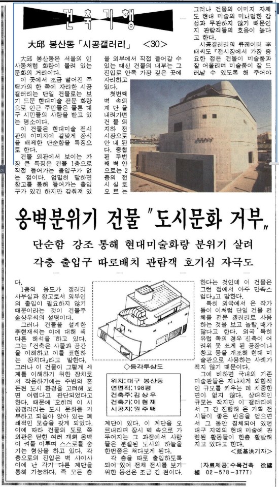 리안건축 이미지