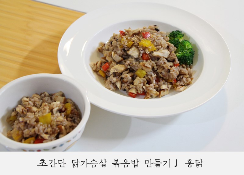 한별푸드 이미지