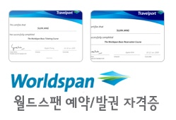 (주)에어텔닷컴 이미지