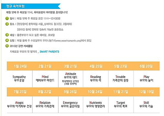 나눔우리 이미지