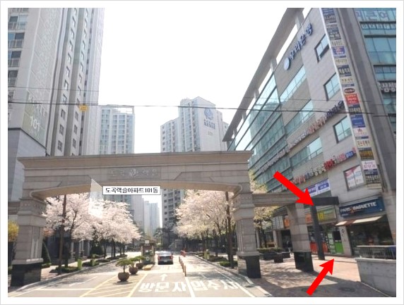 파리바게뜨도곡렉슬 이미지