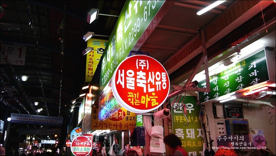 제일축산유통 이미지