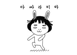 아리안나 이미지