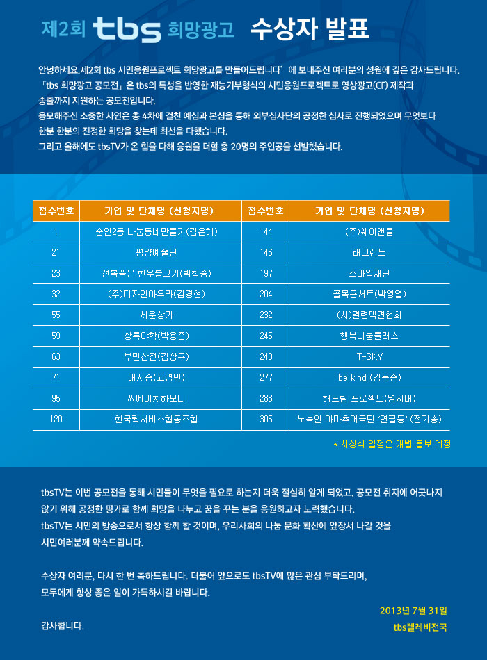 씨에이치2 이미지