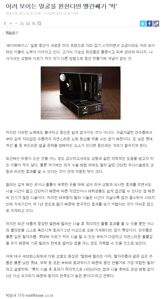 대구세브란스피부과의원 이미지