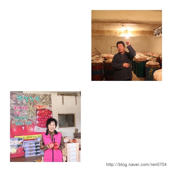 한일농원 이미지