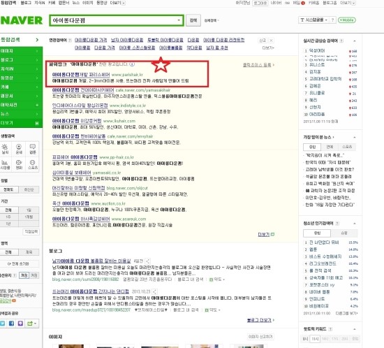 파리스헤어 이미지