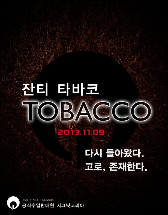 잔티샵 이미지
