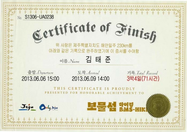 그리고세화 이미지