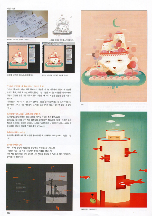 빨간고래 이미지