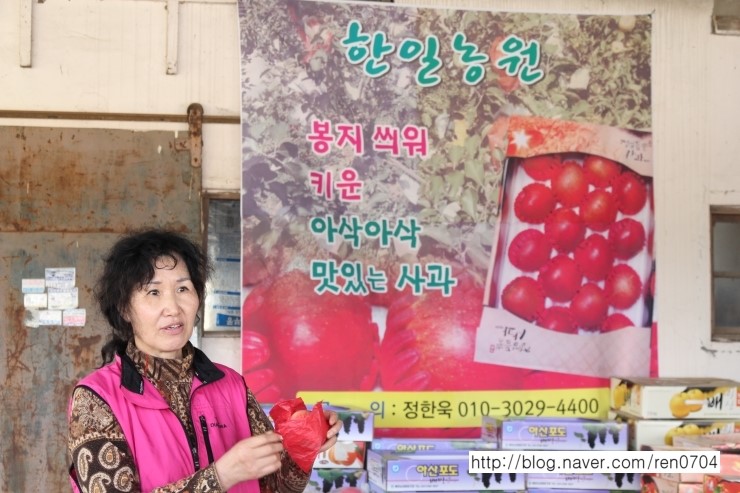 한일농원 이미지