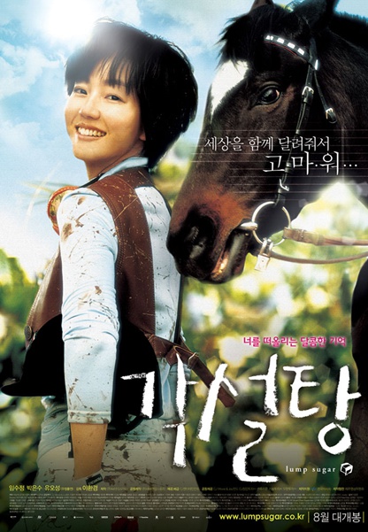 각설탕 이미지