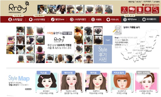 전국머리자랑 이미지