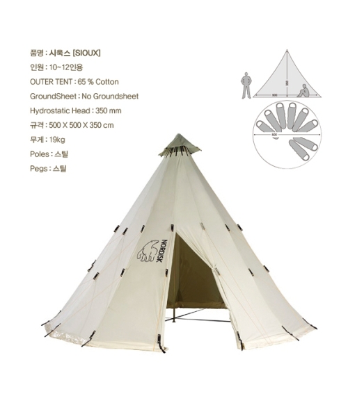 텐트세탁소 이미지