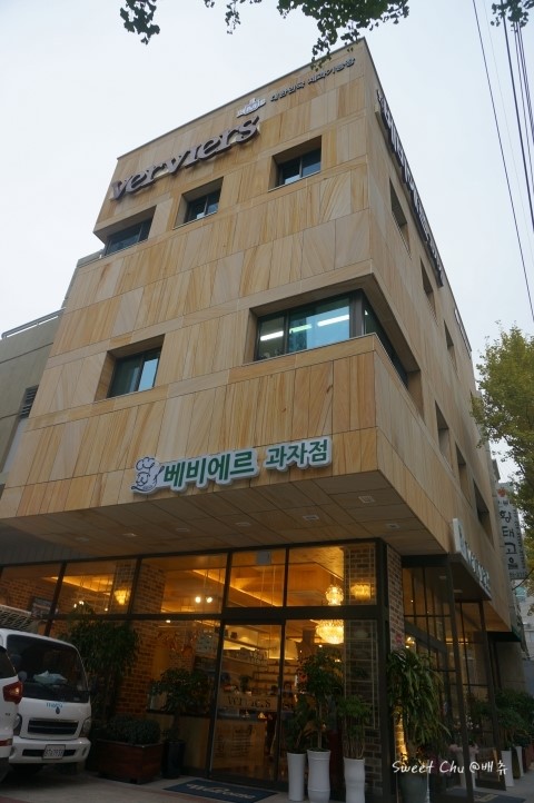 베비에르과자점 이미지