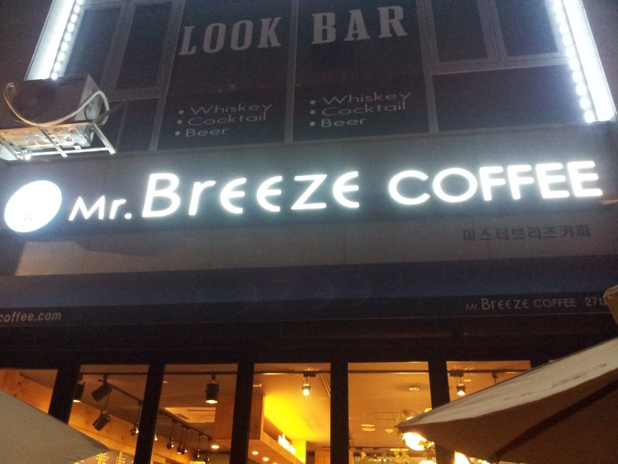 미스터브리즈(Mr.Breeze) 이미지