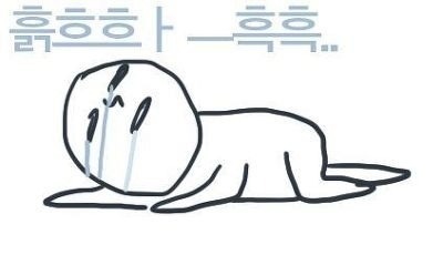 신천쭈꾸미 이미지