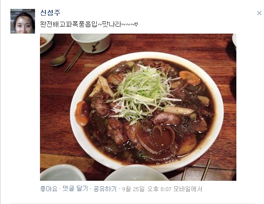 신성주 이미지
