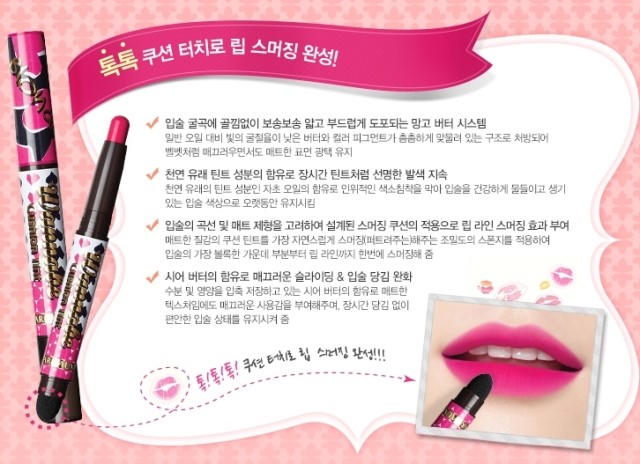 초코천사 이미지