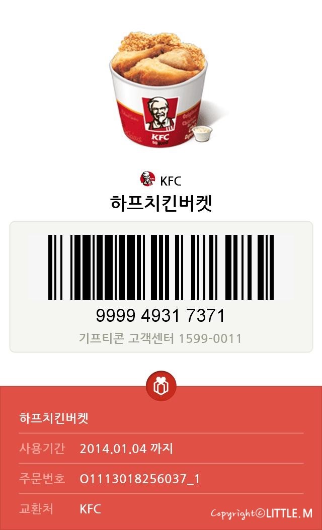 케이에프씨 이미지