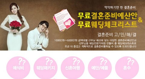 두잇컨설팅 이미지