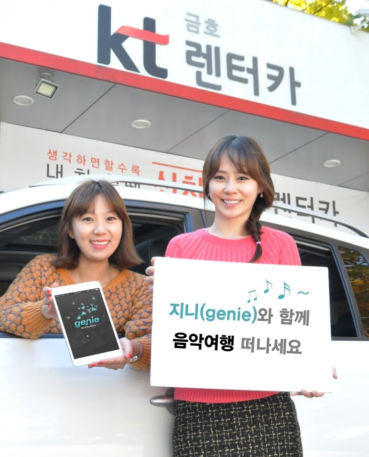 지니렌터카 이미지