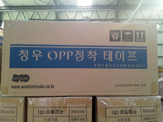 청우통상 이미지