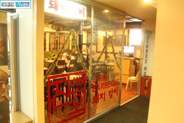 진호돼지갈비 이미지
