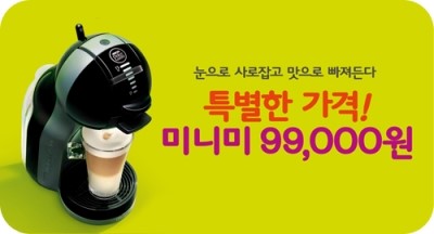 카페미니미 이미지