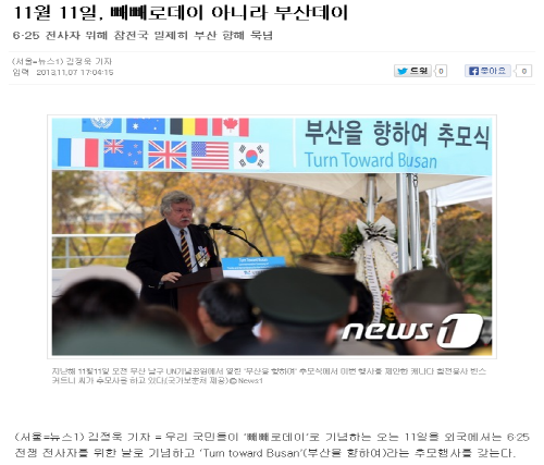기분좋은데이 이미지