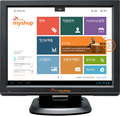 샵텔레콤 이미지